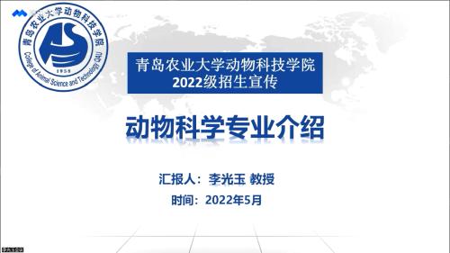 2022年William威廉官方招生系列宣传