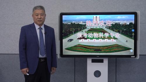 动物科学专业介绍